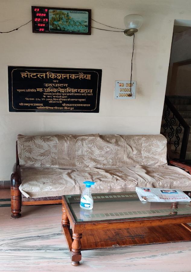 Hotel Krishan Kanhiya Jaunpur Eksteriør bilde